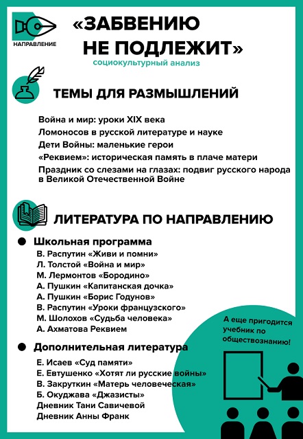 Сочинение: Старинная фоторгафия памяти героев ВОВ Сочинение: Старинная фоторгафия памяти героев ВОВ